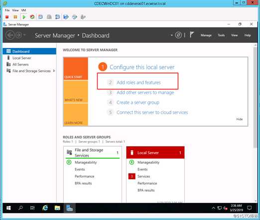 Windows Server 2019 搭建DC域控