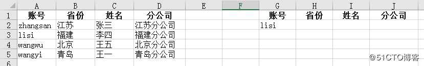 EXCEL VLOOKUP函数正确，结果却总是#N/A 或无结果