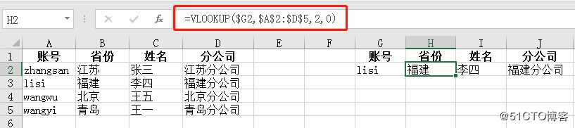 EXCEL VLOOKUP函数正确，结果却总是#N/A 或无结果