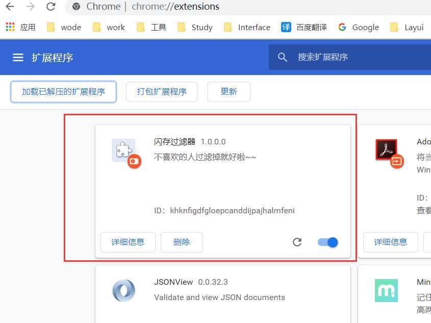 技术分享图片