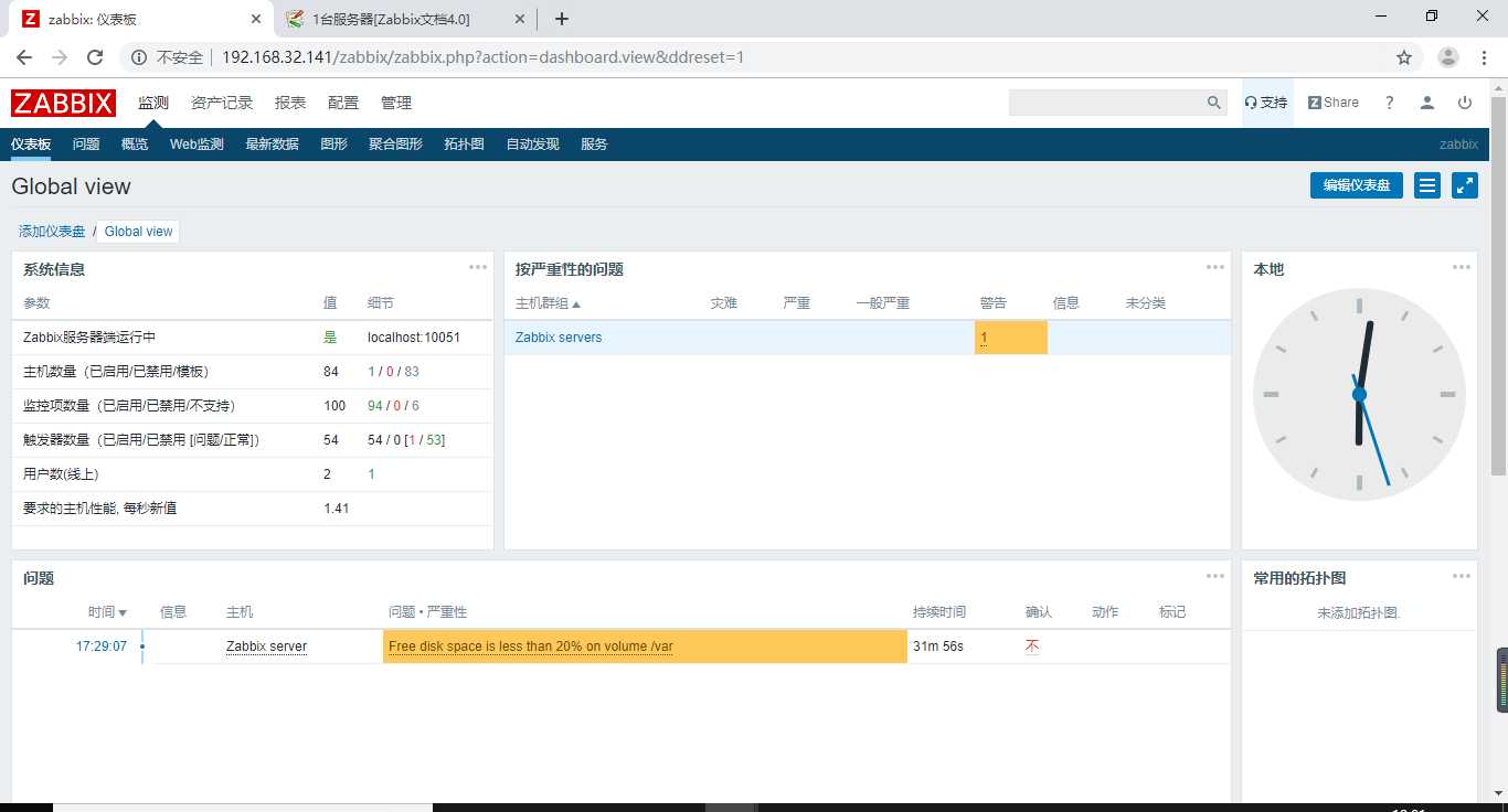 技术分享图片