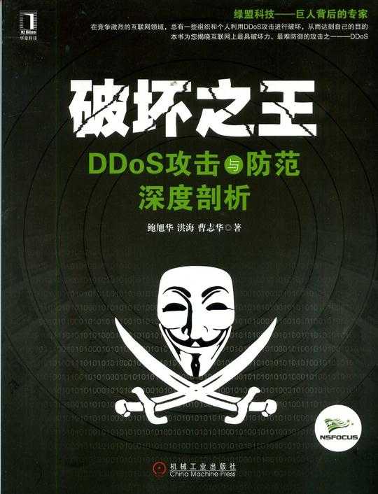 技术分享图片