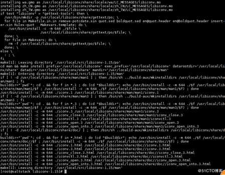 Linux nginx环境编译安装PHP