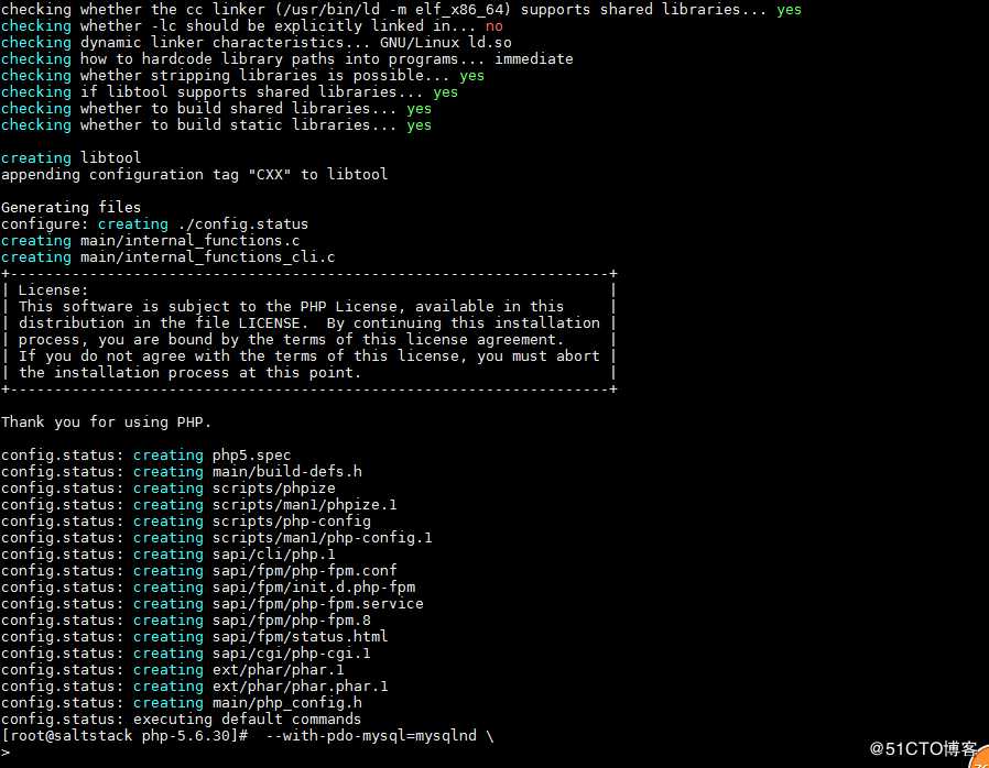 Linux nginx环境编译安装PHP