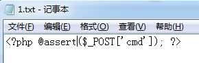 技术分享图片