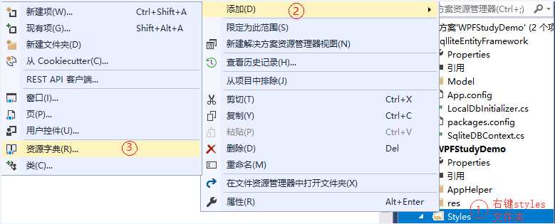 技术分享图片