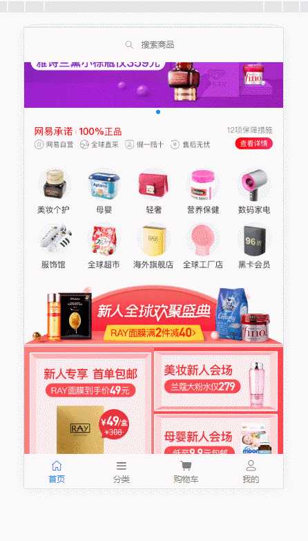 技术分享图片