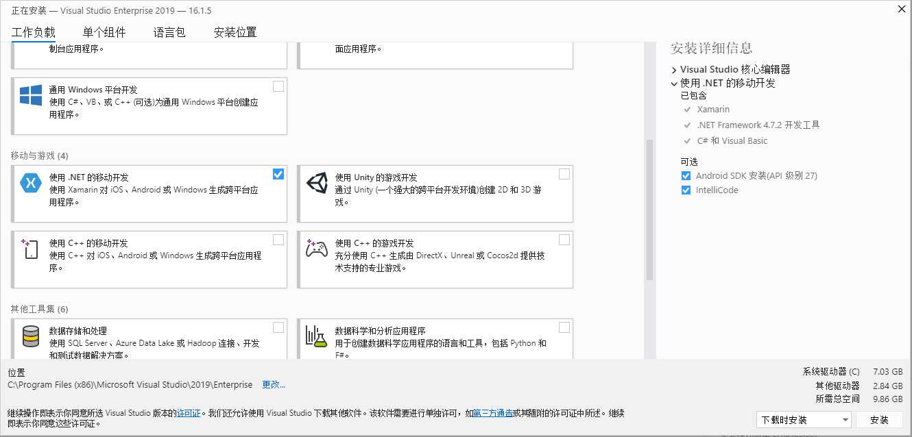 技术分享图片