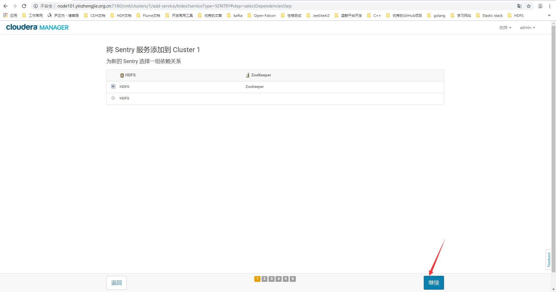 技术分享图片