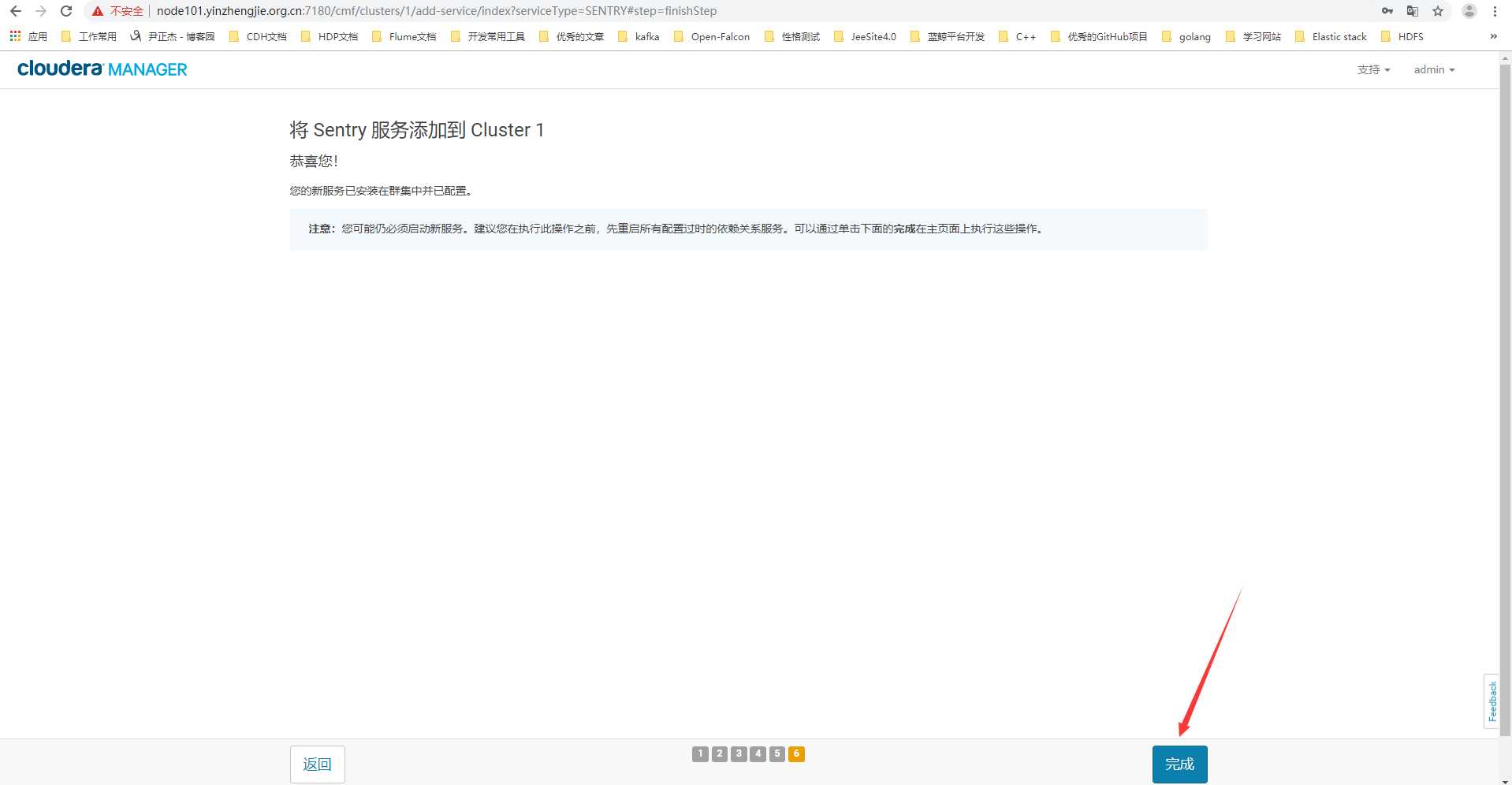 技术分享图片