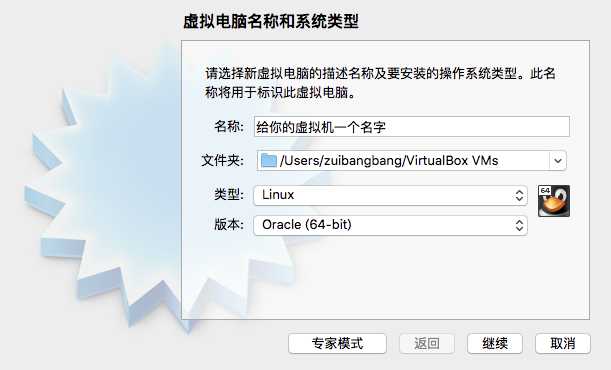 技术分享图片