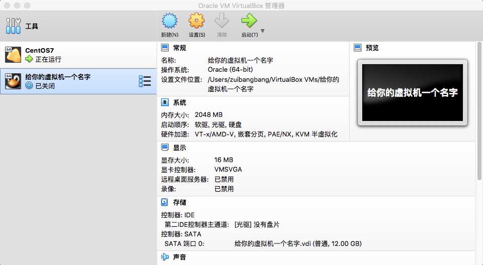 技术分享图片