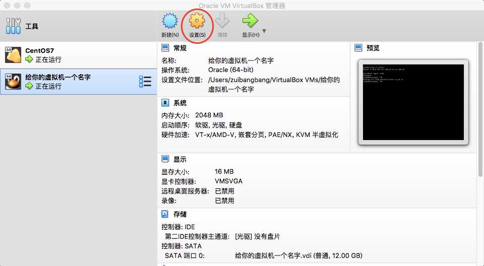 技术分享图片