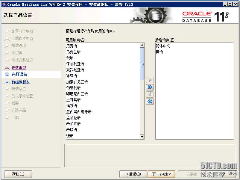 p_w_picpath