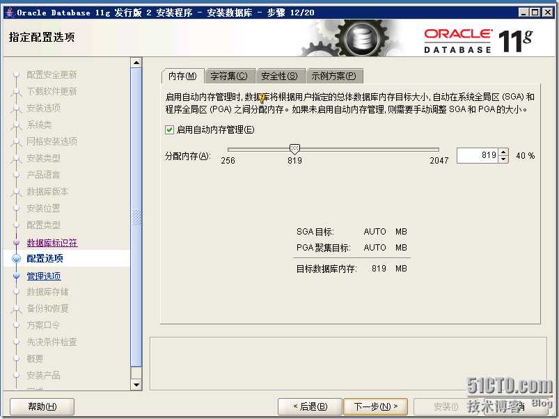 p_w_picpath