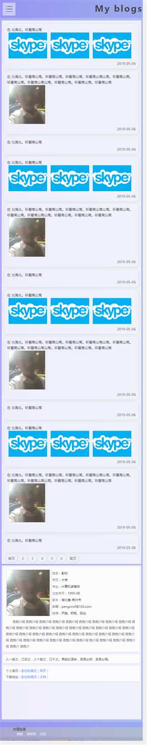 技术分享图片
