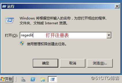 利用Veeam Backup&Replication工具实现vsphere虚拟机备份