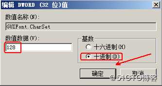 利用Veeam Backup&Replication工具实现vsphere虚拟机备份