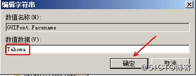 利用Veeam Backup&Replication工具实现vsphere虚拟机备份