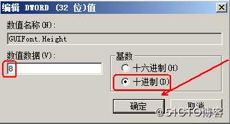 利用Veeam Backup&Replication工具实现vsphere虚拟机备份