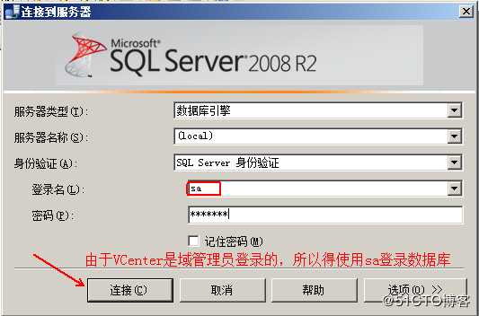 利用Veeam Backup&Replication工具实现vsphere虚拟机备份