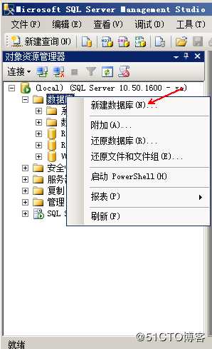 利用Veeam Backup&Replication工具实现vsphere虚拟机备份