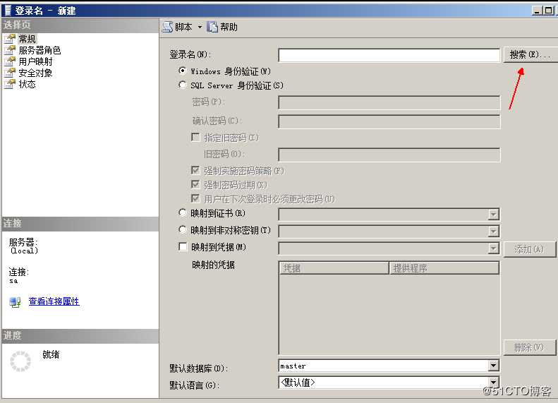 利用Veeam Backup&Replication工具实现vsphere虚拟机备份