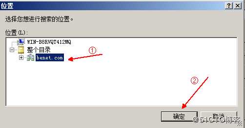 利用Veeam Backup&Replication工具实现vsphere虚拟机备份