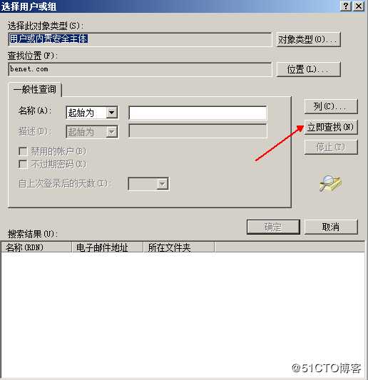 利用Veeam Backup&Replication工具实现vsphere虚拟机备份