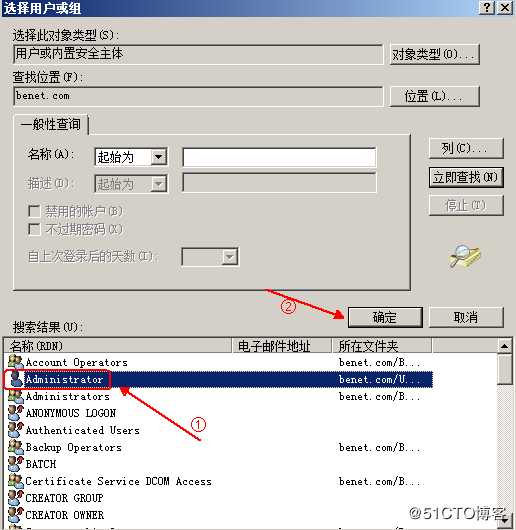 利用Veeam Backup&Replication工具实现vsphere虚拟机备份