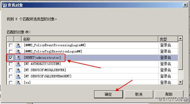 利用Veeam Backup&Replication工具实现vsphere虚拟机备份