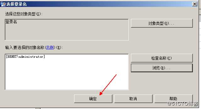 利用Veeam Backup&Replication工具实现vsphere虚拟机备份