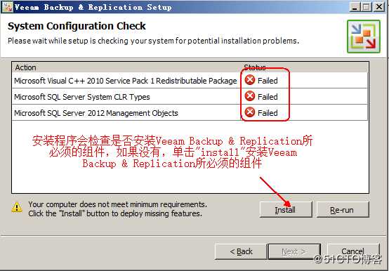 利用Veeam Backup&Replication工具实现vsphere虚拟机备份