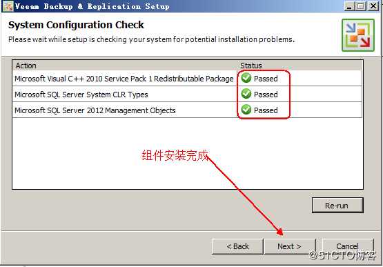 利用Veeam Backup&Replication工具实现vsphere虚拟机备份
