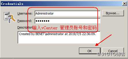 利用Veeam Backup&Replication工具实现vsphere虚拟机备份