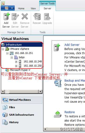 利用Veeam Backup&Replication工具实现vsphere虚拟机备份