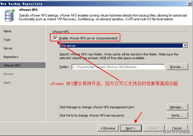 利用Veeam Backup&Replication工具实现vsphere虚拟机备份