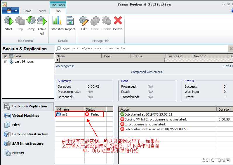 利用Veeam Backup&Replication工具实现vsphere虚拟机备份