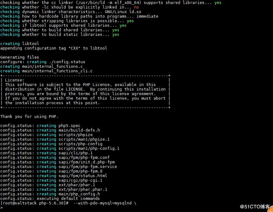 nginx、MySQL、PHP安装总结篇