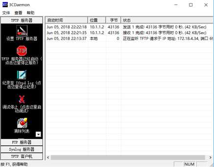 技术分享图片