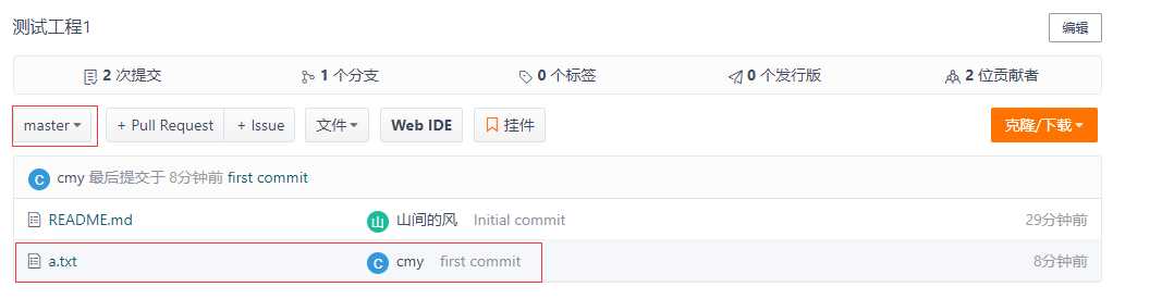技术分享图片