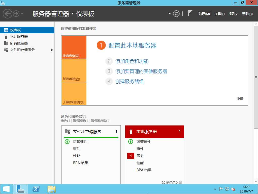 技术分享图片