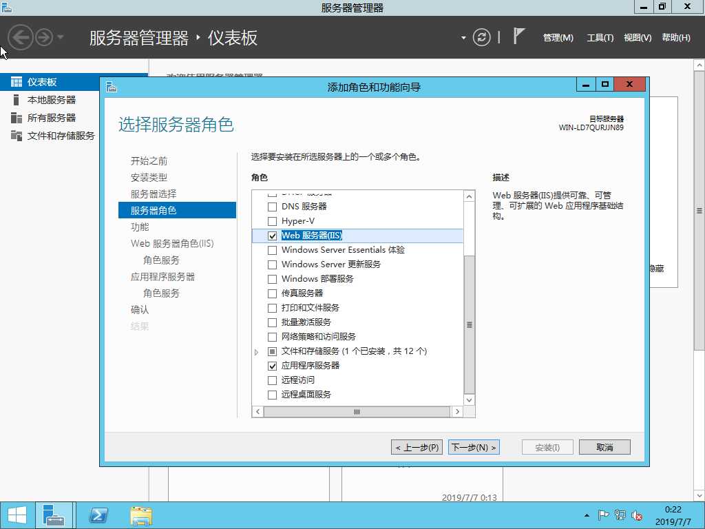 技术分享图片
