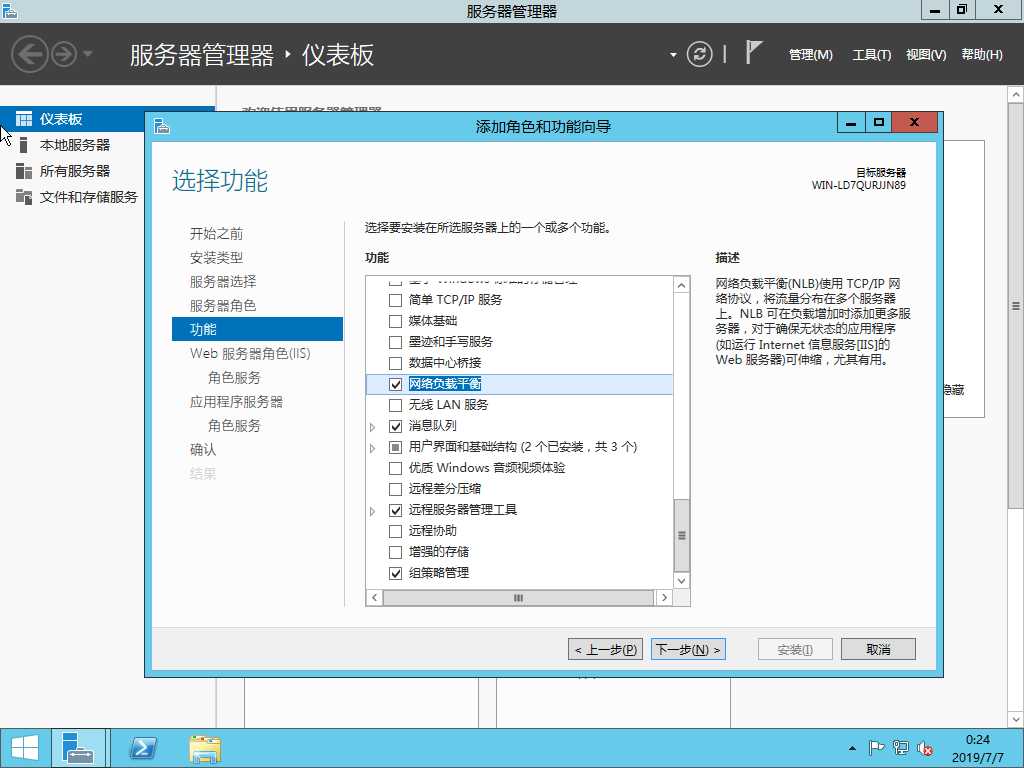 技术分享图片