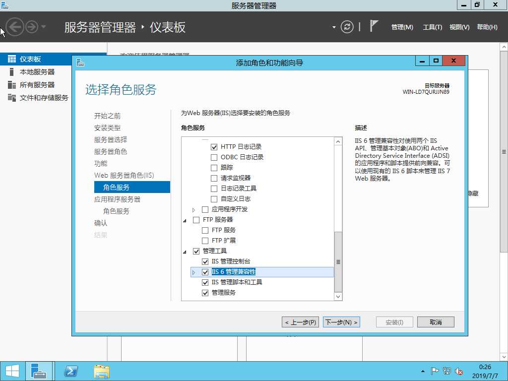 技术分享图片