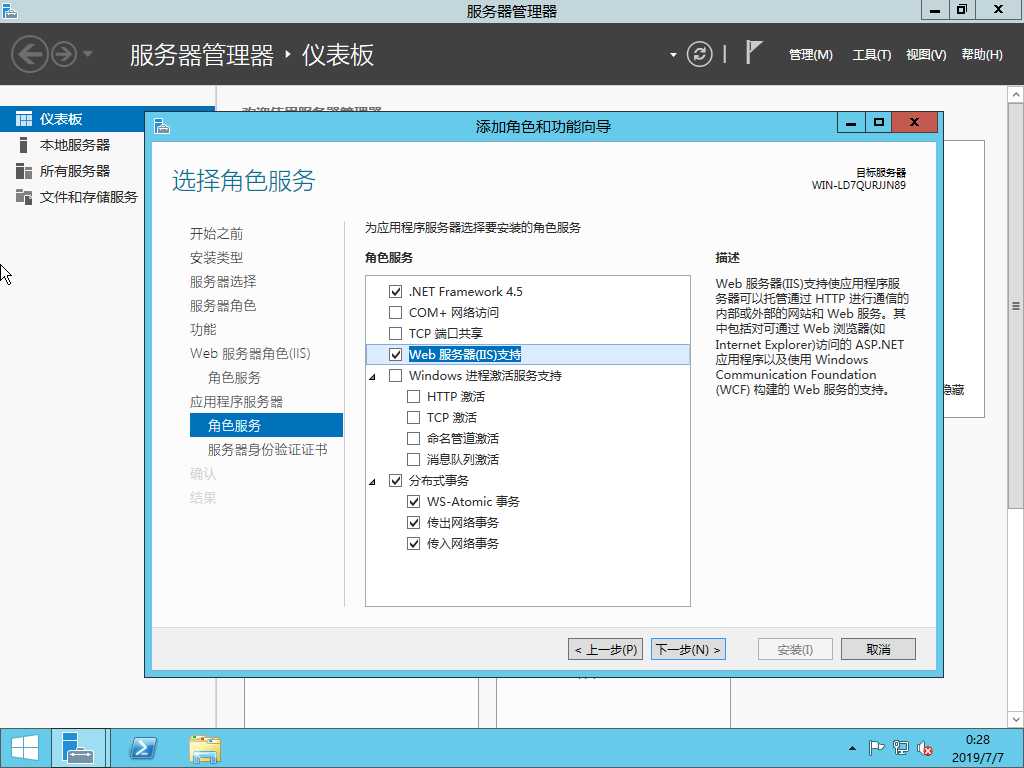 技术分享图片