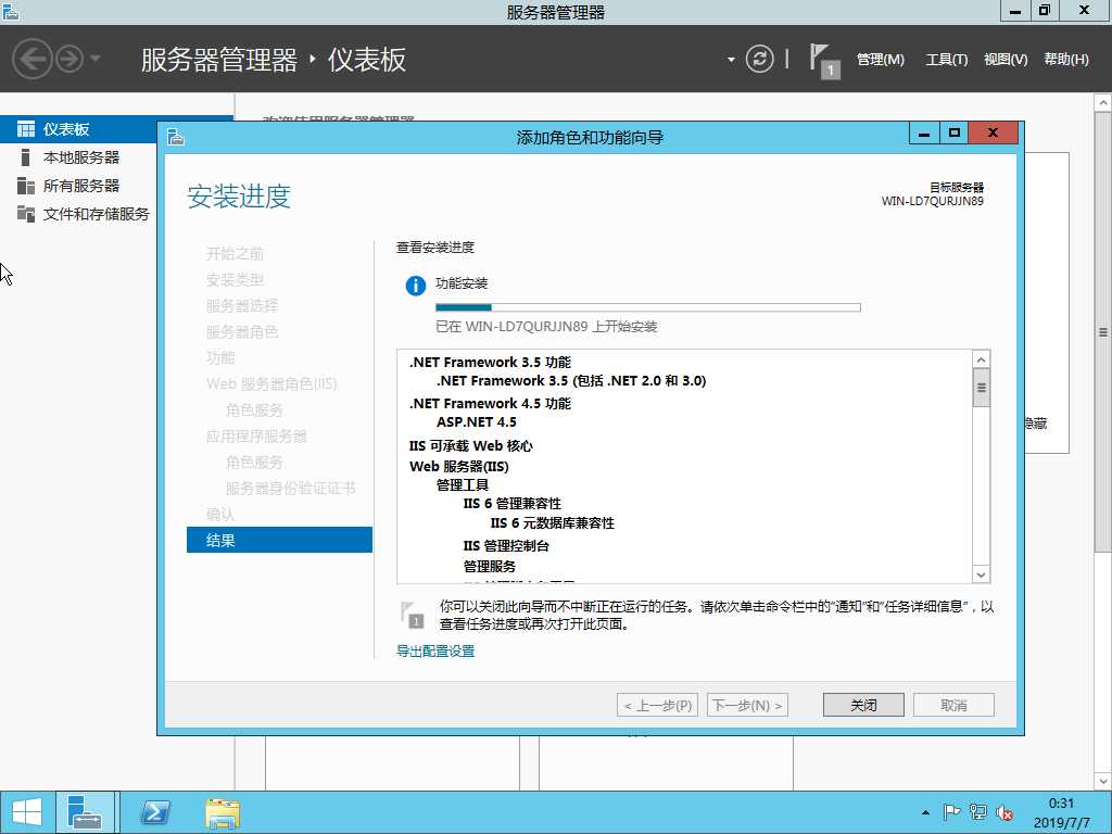 技术分享图片