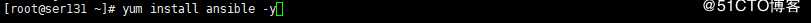 linux下自动化运维工具ansible的安装和使用