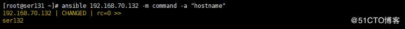 linux下自动化运维工具ansible的安装和使用