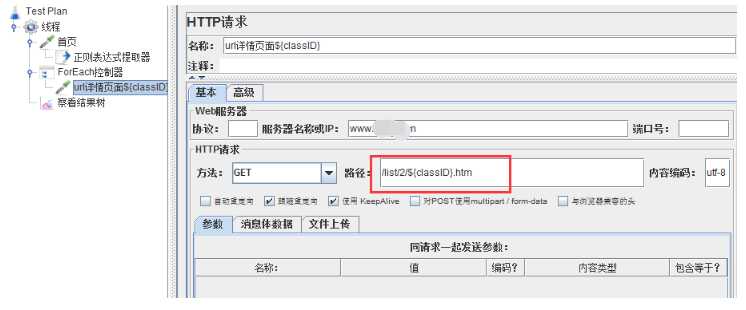 技术分享图片